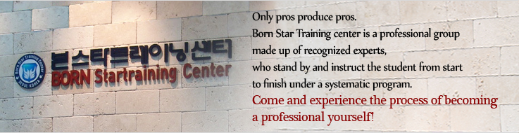 bornstartraining center